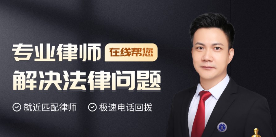 律師咨詢免費24小時在線問